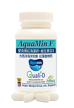 赫而司推薦愛克明Aquamin-F愛爾蘭紅海藻鈣+D3