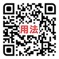 赫而司-Ferti-500V好韻®日本高純度肌醇+葉酸植物膠囊(全素食)-仿單(用法)