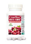 Cran-Max可蘭莓濃縮蔓越莓小紅莓Cranberry膠囊