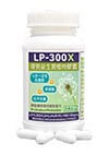 LP-300X優勢益生菌-商品圖小