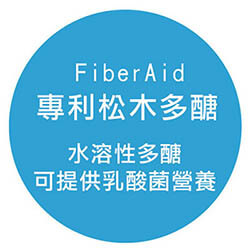 聚阿拉伯半乳糖(FiberAid專利松木多醣Arabino-galactan)可以提供乳酸菌營養，也是一種水溶性多醣。