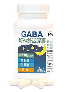 赫而司-好神舒活GABA植物膠囊(二代好眠胺基酸升級配方)(全素食)-商品圖