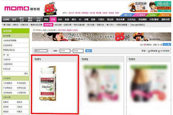 MOMO購物網CLA成份熱銷TOP1