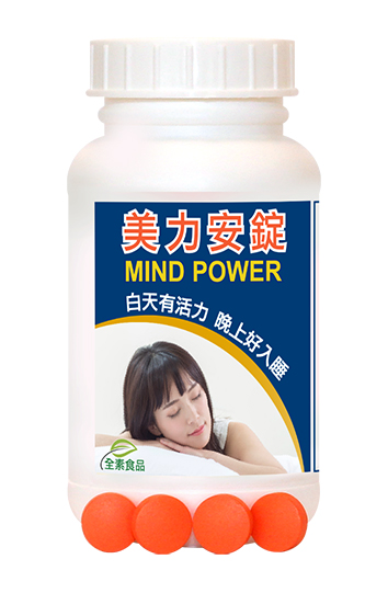 Mind Power美力安錠 膽鹼 B群維他命-商品圖