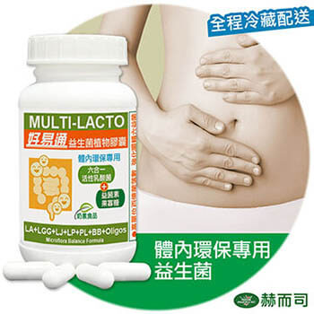 Multi-Lacto好易通順暢六益菌植物膠囊-情境圖