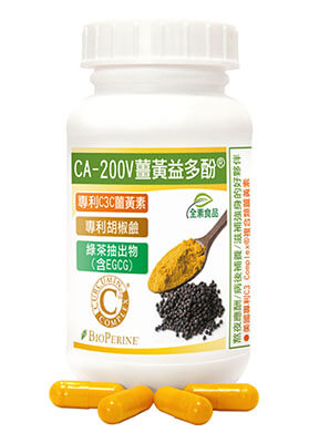 CA-200V二代專利薑黃益多酚植物膠囊商品圖