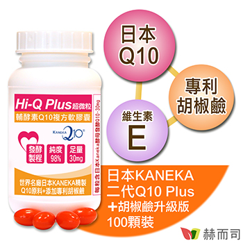 Q10情境圖