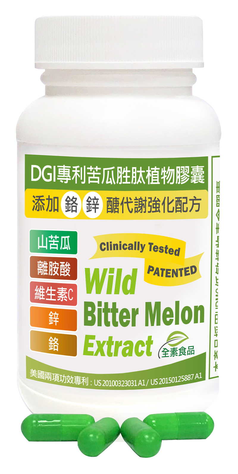 赫而司-【DGI專利苦瓜胜肽】植物膠囊-商品圖