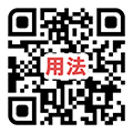 赫而司-Hi-Q Plus日本輔酵素Q10+專利胡椒鹼軟膠囊-仿單(用法)