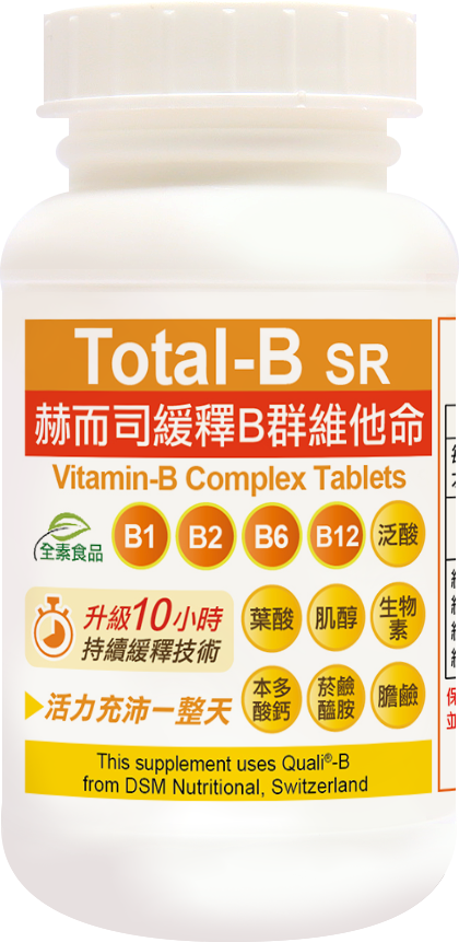 瑞士多多 B 緩釋 B 群