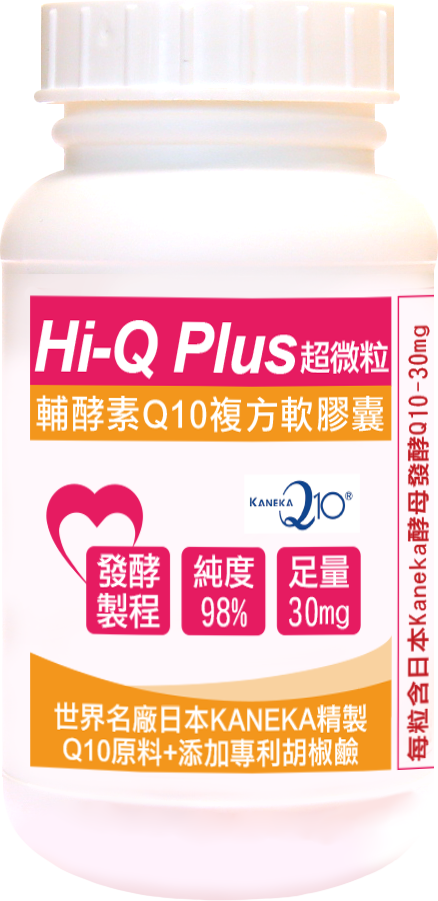 氧化型Q10 赫而司日本KANEKA二代超微粒Q10軟膠囊