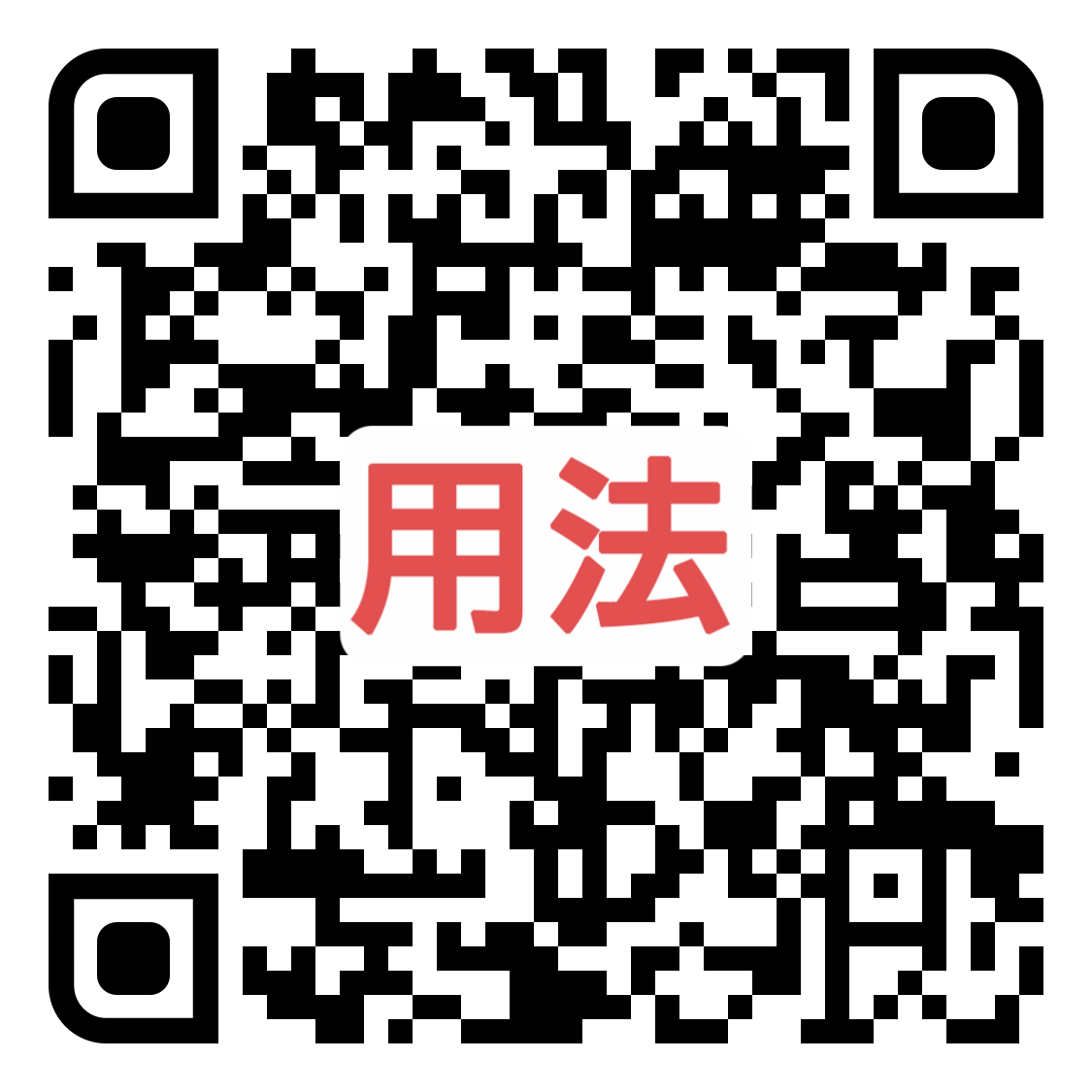 肝精推薦 新黑補仿單
